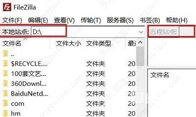 filezilla怎么连接服务器传输文件？filezilla服务器使用教程