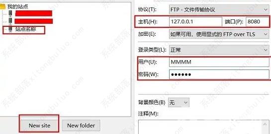 filezilla怎么连接服务器传输文件？filezilla服务器使用教程