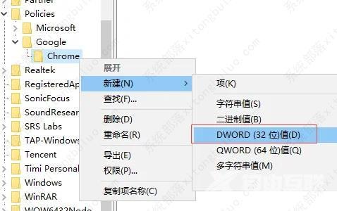 解决谷歌浏览器报错STATUS_INVALID_IMAGE_HASH的方案