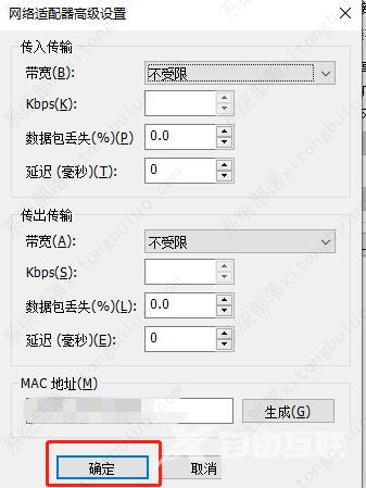 虚拟机的mac地址怎么生成？vmware虚拟机使用教程