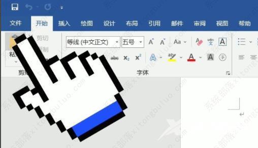 word表格文字上面有空白但上不去的两种解决方法