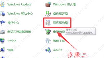 电脑office怎么卸载？两种卸载方法分享给你！