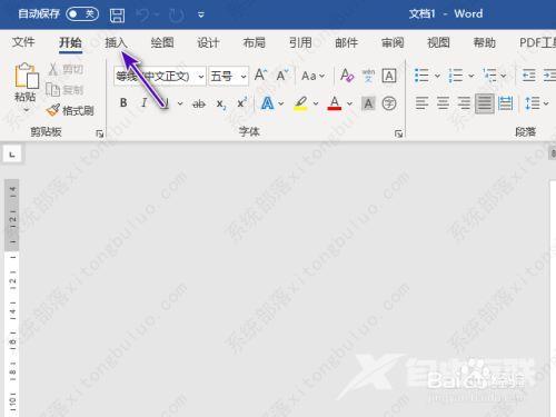 怎么制作word表格？电脑word表格制作教程