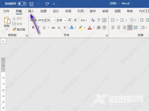 word怎么新添空白页?word插入空白页的方法教程