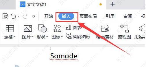 word求和符号怎么打？word如何输入求和符号方法