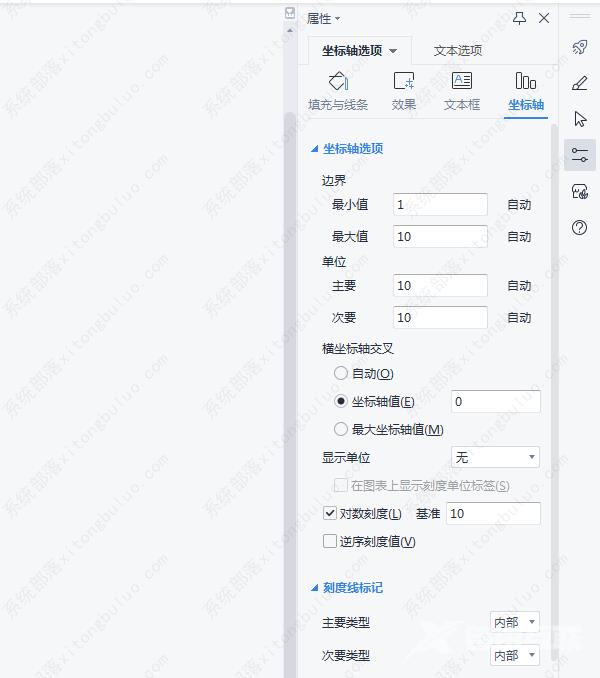 坐标轴在word怎么添加？word怎么添加设置坐标系方法