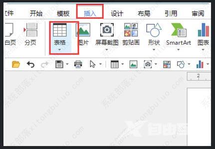 word怎样锁定表头?word锁定表头怎么操作