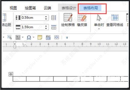 word怎样锁定表头?word锁定表头怎么操作