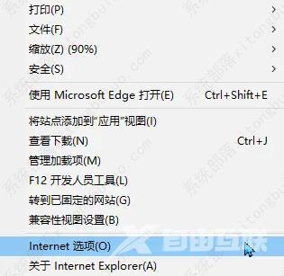 office登录出现遇到一些临时服务器问题如何解决?
