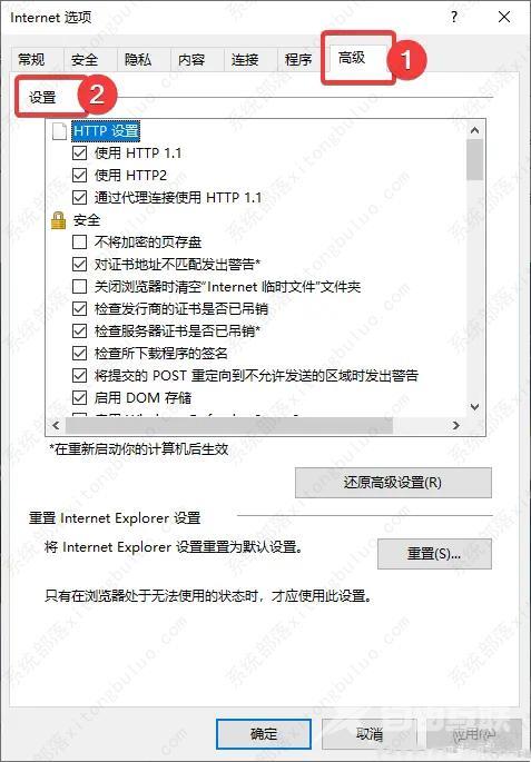 office登录出现遇到一些临时服务器问题如何解决?