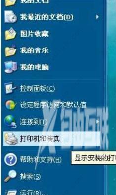 pdf怎么设置默认打印机?PDFCreator打印设置默认打印机使用教程