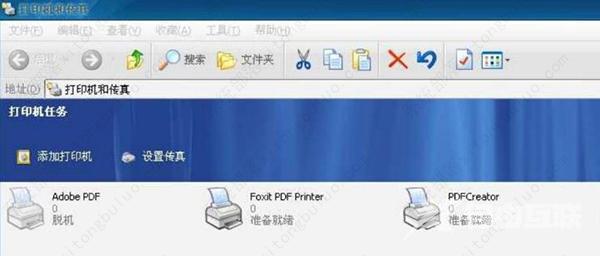 pdf怎么设置默认打印机?PDFCreator打印设置默认打印机使用教程