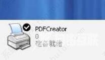 pdf怎么设置默认打印机?PDFCreator打印设置默认打印机使用教程
