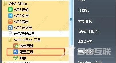 卸载wps后word文件图标变白怎么办?(亲测有效)