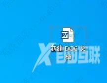 卸载wps后word文件图标变白怎么办?(亲测有效)