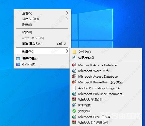 卸载wps后word文件图标变白怎么办?(亲测有效)