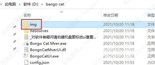 Bongo cat Mver表情怎么用?Bongo cat Mver表情更改教程