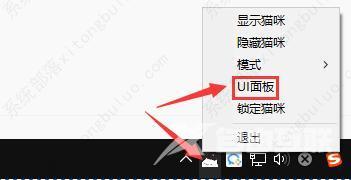 Bongo cat Mver怎么固定在画面上?Bongo cat Mver固定在画面上教程