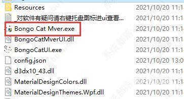 Bongo cat Mver怎么固定在画面上?Bongo cat Mver固定在画面上教程