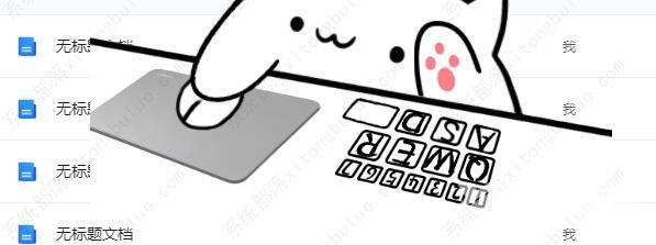Bongo cat Mver怎么固定在画面上?Bongo cat Mver固定在画面上教程