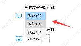 microsoft store可以更改下载路径吗？microsoft store更改下载位置方法