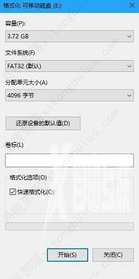 U盘新建文件时提示介质受写入保护怎么办？