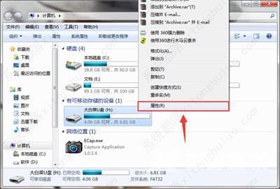 u盘中空文件夹无法删除怎么解决?u盘里的空白文件夹删不掉