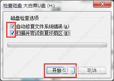 u盘中空文件夹无法删除怎么解决?u盘里的空白文件夹删不掉
