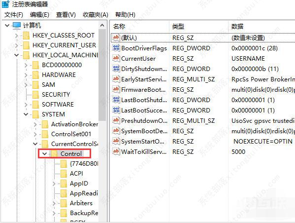 u盘写保护无法格式化怎么办？u盘写保护无法格式化怎么办解决方法
