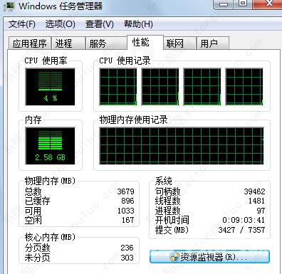 u盘无法正常弹出怎么回事?u盘无法弹出怎么办解决方法