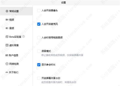 腾讯会议怎么看回放视频?腾讯会议回放在哪看?