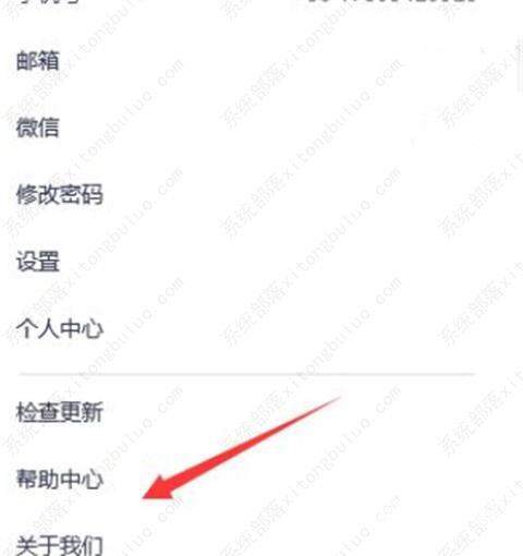 腾讯会议怎么看回放视频?腾讯会议回放在哪看?