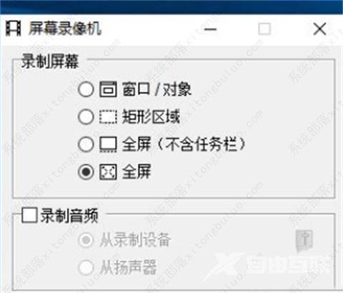 腾讯会议怎么看回放视频?腾讯会议回放在哪看?