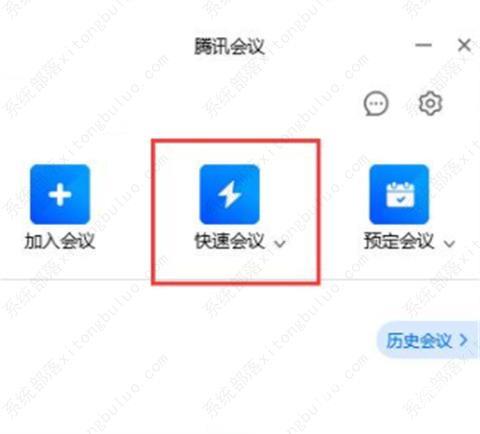 腾讯会议怎么看回放视频?腾讯会议回放在哪看?