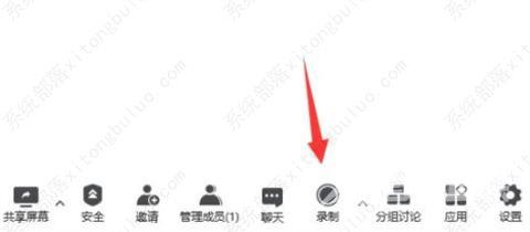 腾讯会议怎么看回放视频?腾讯会议回放在哪看?