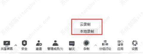 腾讯会议怎么看回放视频?腾讯会议回放在哪看?