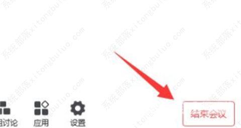 腾讯会议怎么看回放视频?腾讯会议回放在哪看?
