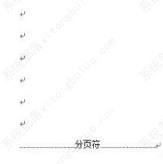 WPS末尾空白页删不掉怎么办？WPS末尾空白页删不掉的解决方法