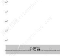 WPS末尾空白页删不掉怎么办？WPS末尾空白页删不掉的解决方法