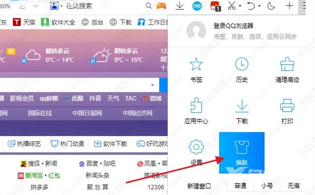 QQ浏览器为什么突然变成灰色的了?