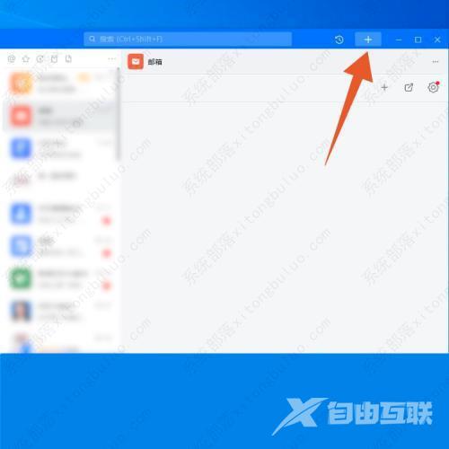 钉钉会议视频可以回放吗?错过了钉钉视频会议怎么看回放?