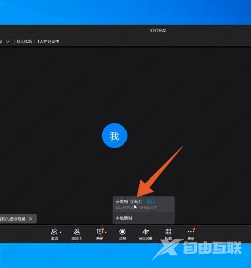 钉钉会议视频可以回放吗?错过了钉钉视频会议怎么看回放?