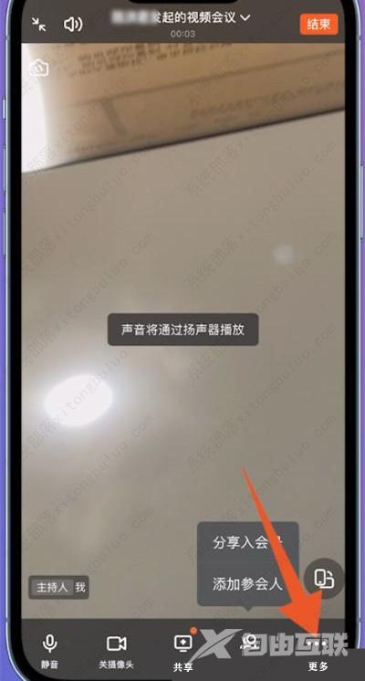 钉钉会议视频可以回放吗?错过了钉钉视频会议怎么看回放?