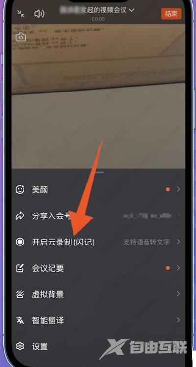 钉钉会议视频可以回放吗?错过了钉钉视频会议怎么看回放?