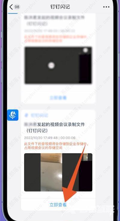 钉钉会议视频可以回放吗?错过了钉钉视频会议怎么看回放?