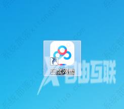 百度网盘如何更改文件下载路径位置?