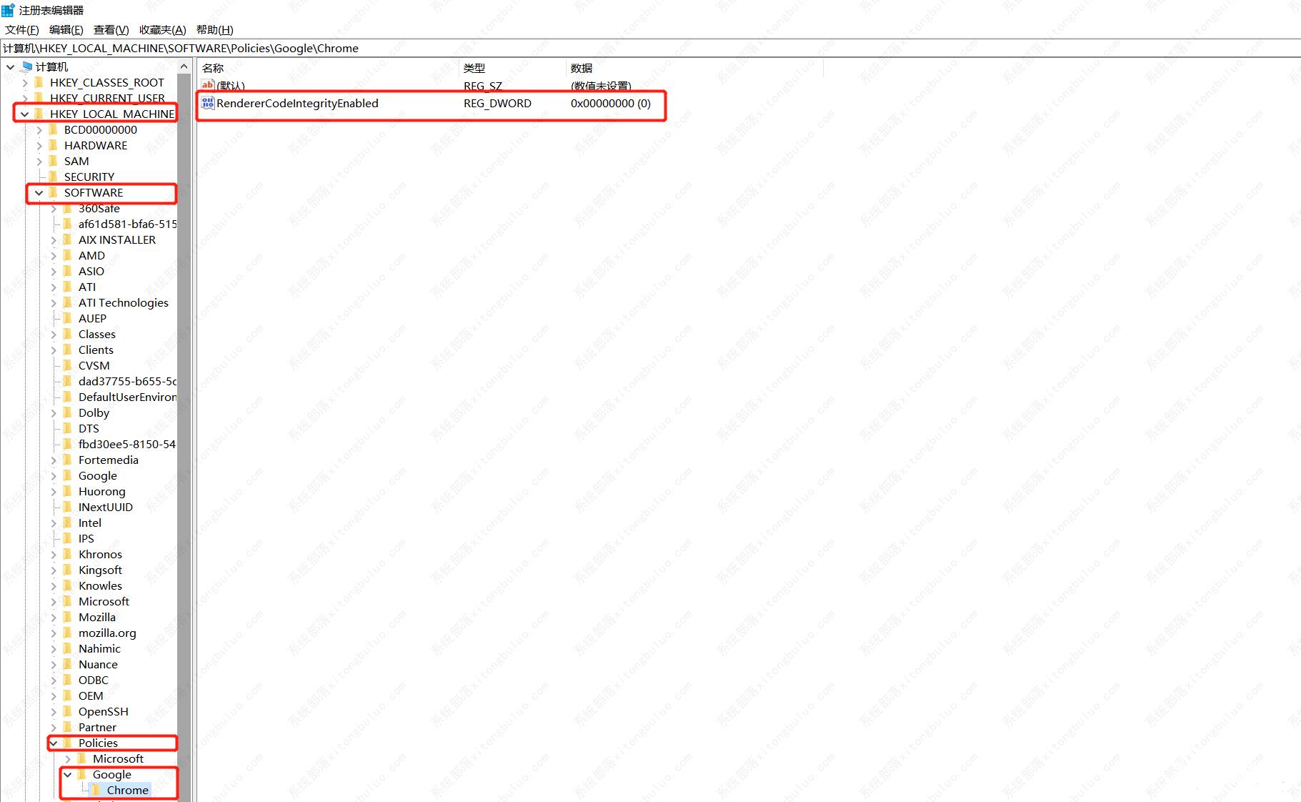 Chrome浏览器崩溃提示错误代码STATUS_INVALID_IMAGE_HASH怎么办?