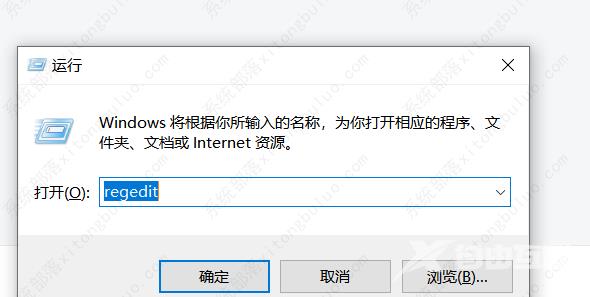 Chrome浏览器崩溃提示错误代码STATUS_INVALID_IMAGE_HASH怎么办?