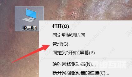 win10计算机管理怎么打开？win10进入计算机管理界面的方法