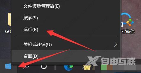 win10计算机管理怎么打开？win10进入计算机管理界面的方法